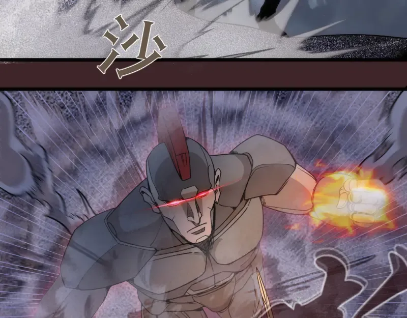 第245话 无眠之夜 第89页