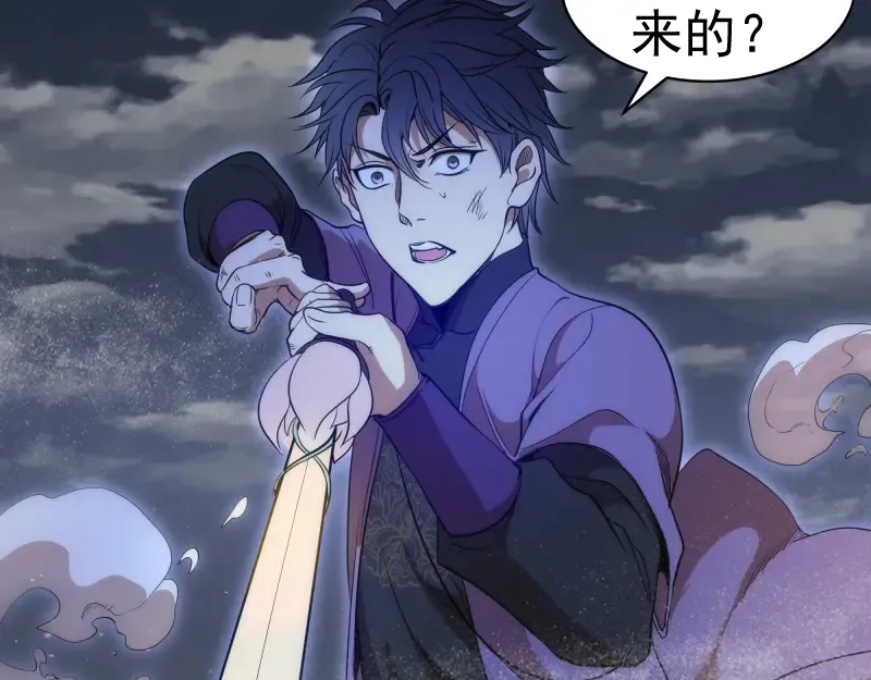 第245话 无眠之夜 第103页
