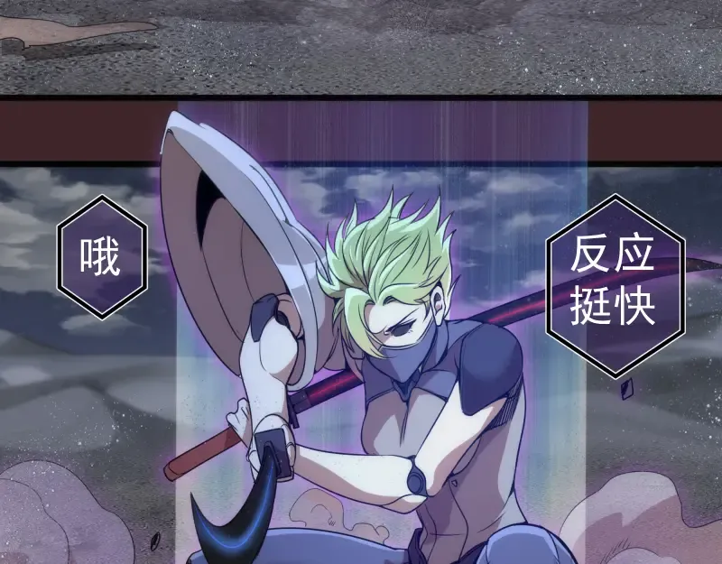 第245话 无眠之夜 第111页
