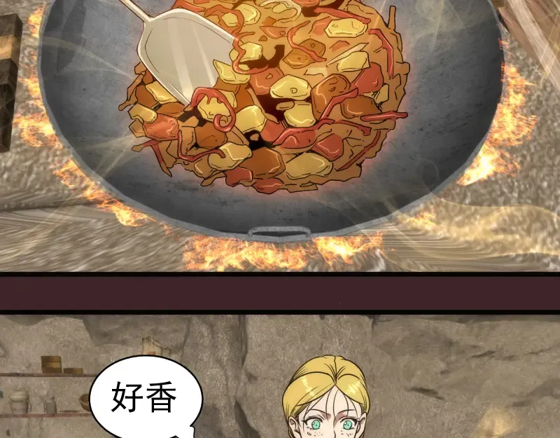 第245话 无眠之夜 第116页