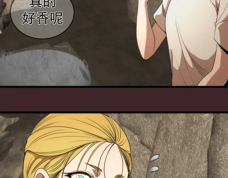 第245话 无眠之夜 第119页