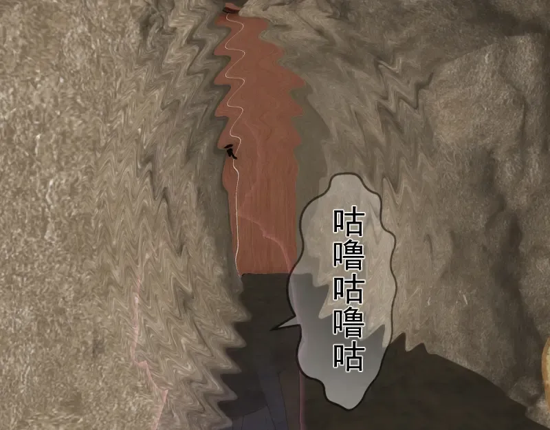 第245话 无眠之夜 第121页