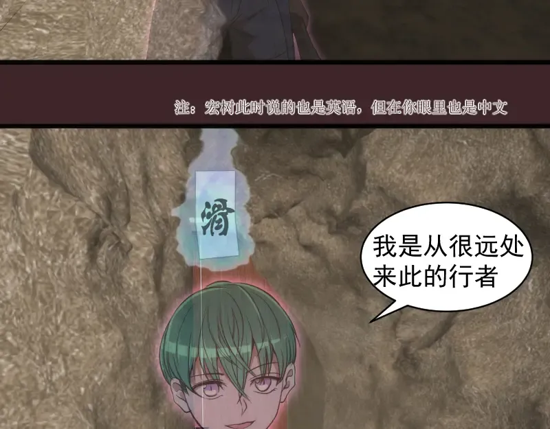 第245话 无眠之夜 第122页