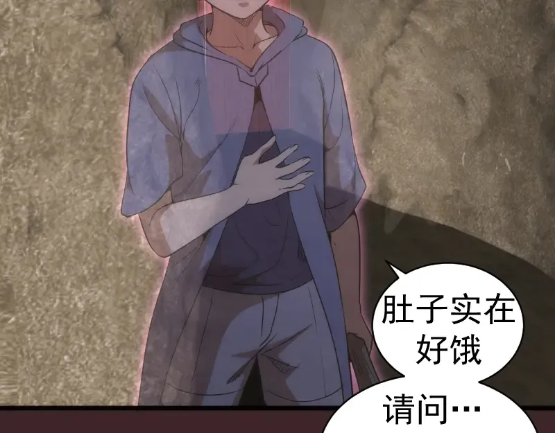 第245话 无眠之夜 第123页