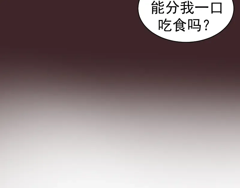第245话 无眠之夜 第124页