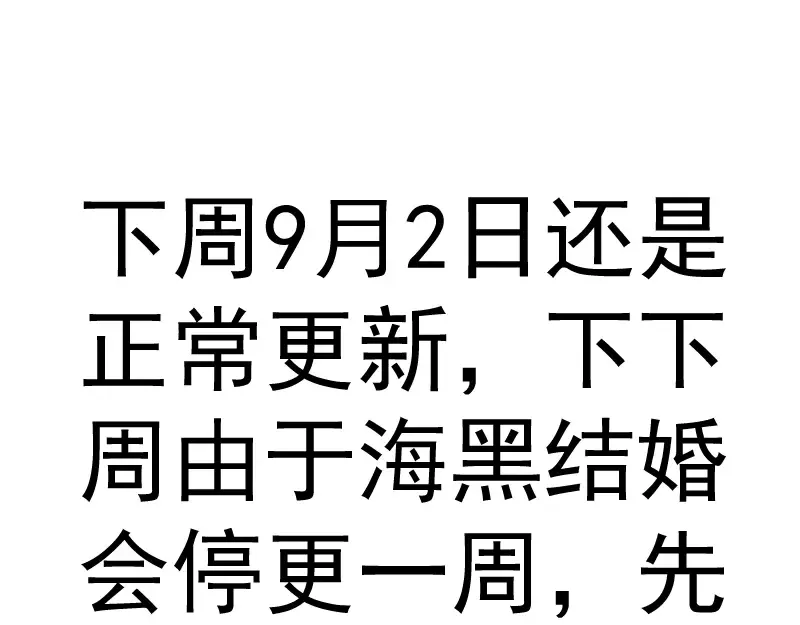 第245话 无眠之夜 第126页