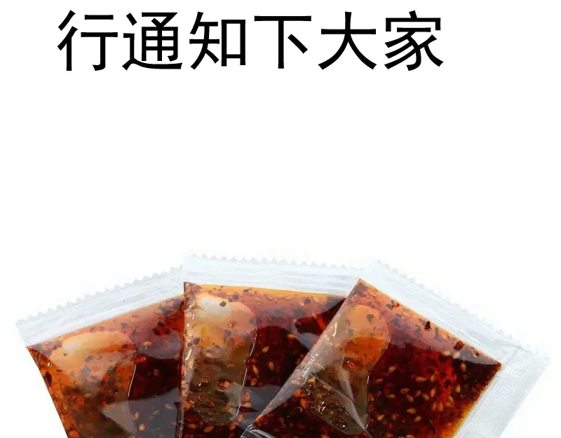 第245话 无眠之夜 第127页
