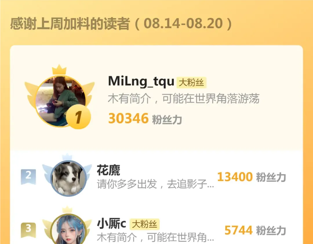 第245话 无眠之夜 第133页
