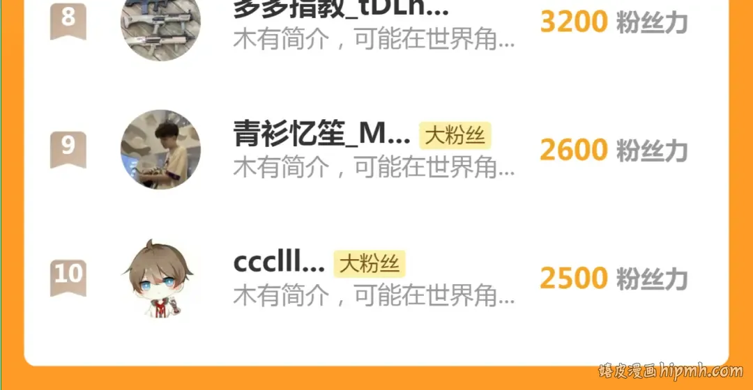 第245话 无眠之夜 第135页