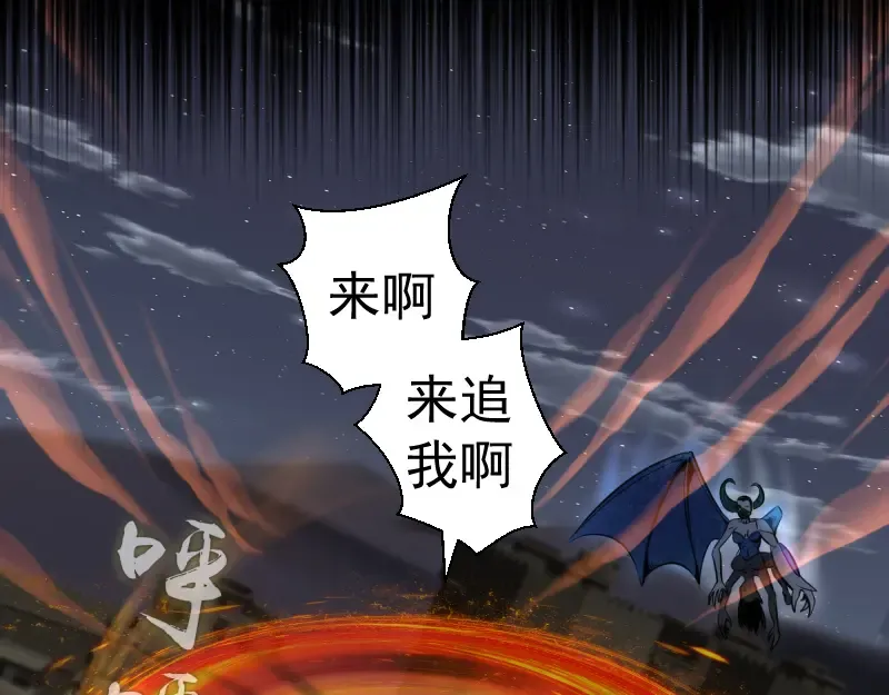 第246话 沙城夜战 第55页
