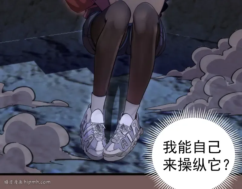 第246话 沙城夜战 第88页