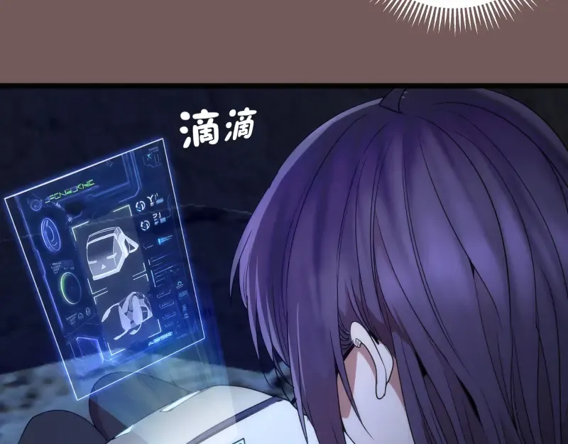 第246话 沙城夜战 第89页