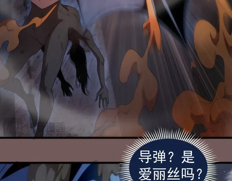 第246话 沙城夜战 第102页