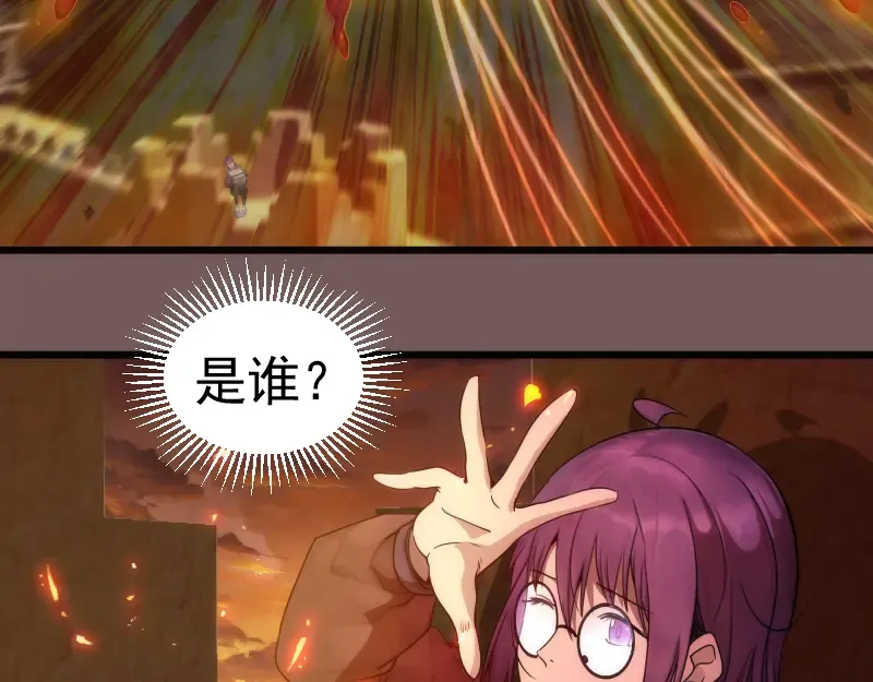 第246话 沙城夜战 第115页