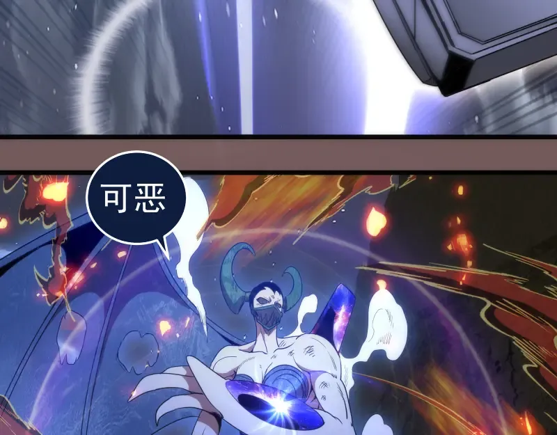 第246话 沙城夜战 第125页