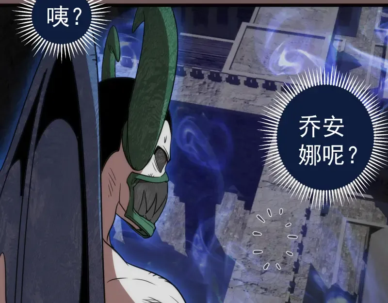 第246话 沙城夜战 第127页