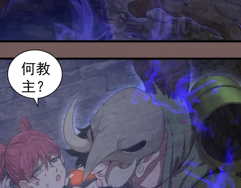 第246话 沙城夜战 第130页