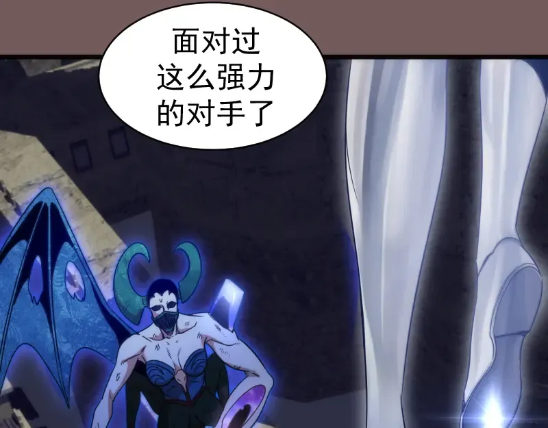 第246话 沙城夜战 第133页