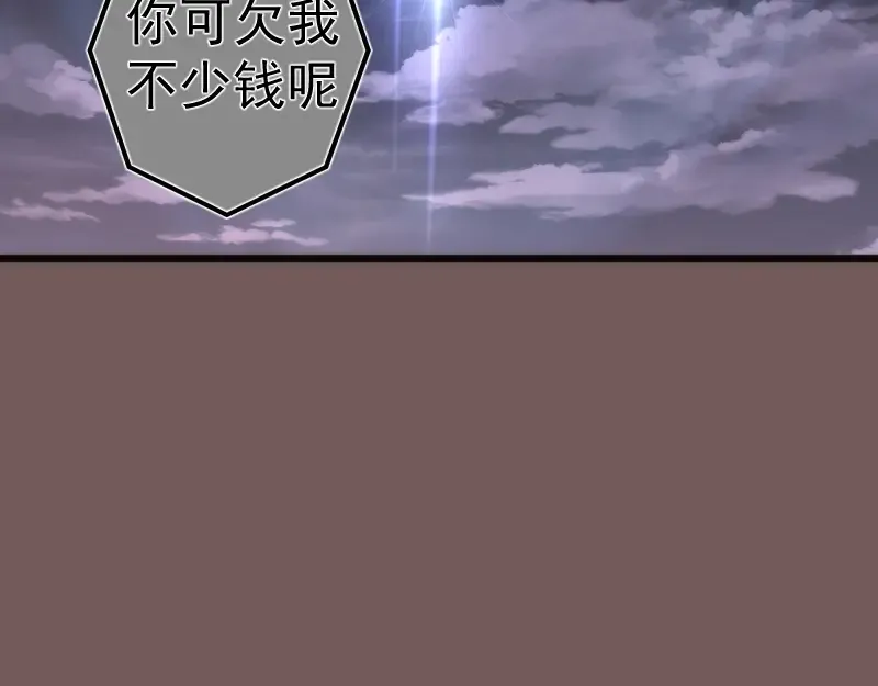 第246话 沙城夜战 第137页