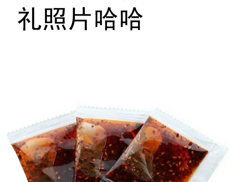 第246话 沙城夜战 第140页