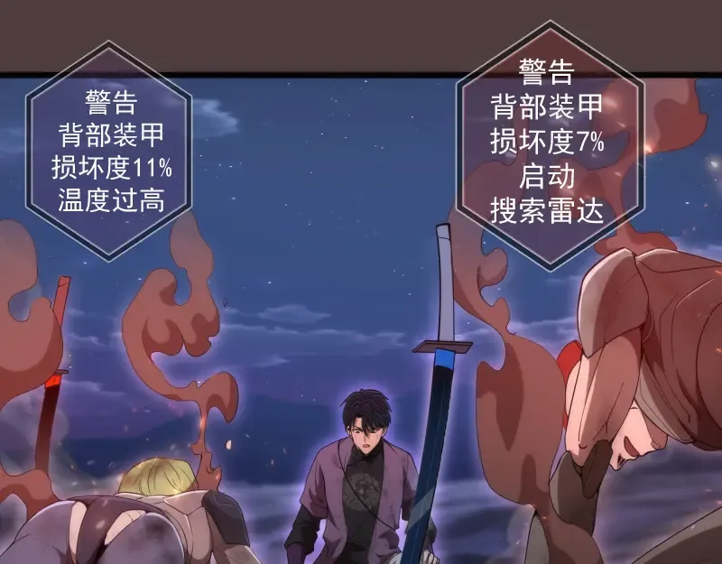 第247话 死斗 第5页