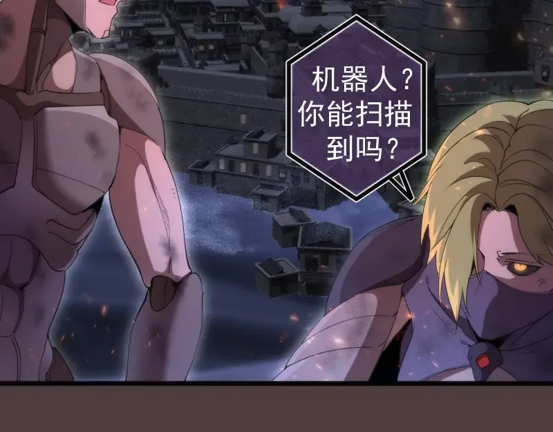 第247话 死斗 第7页