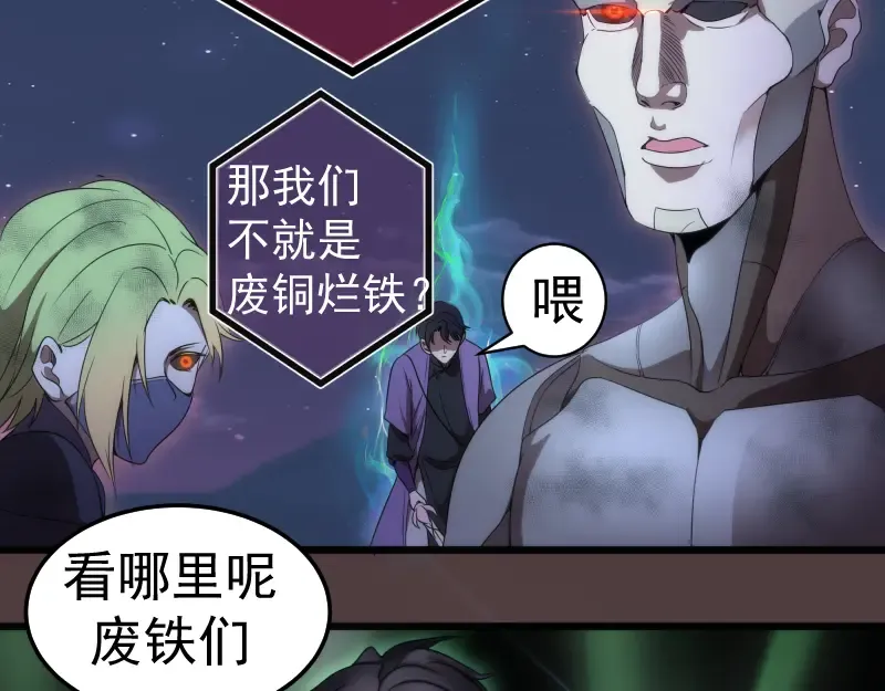 第247话 死斗 第10页