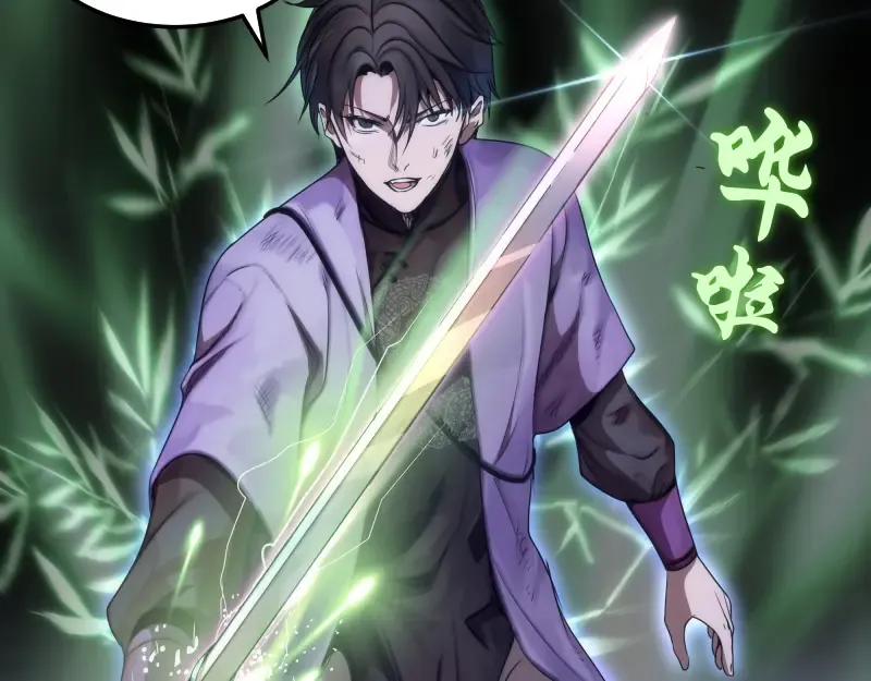 第247话 死斗 第11页