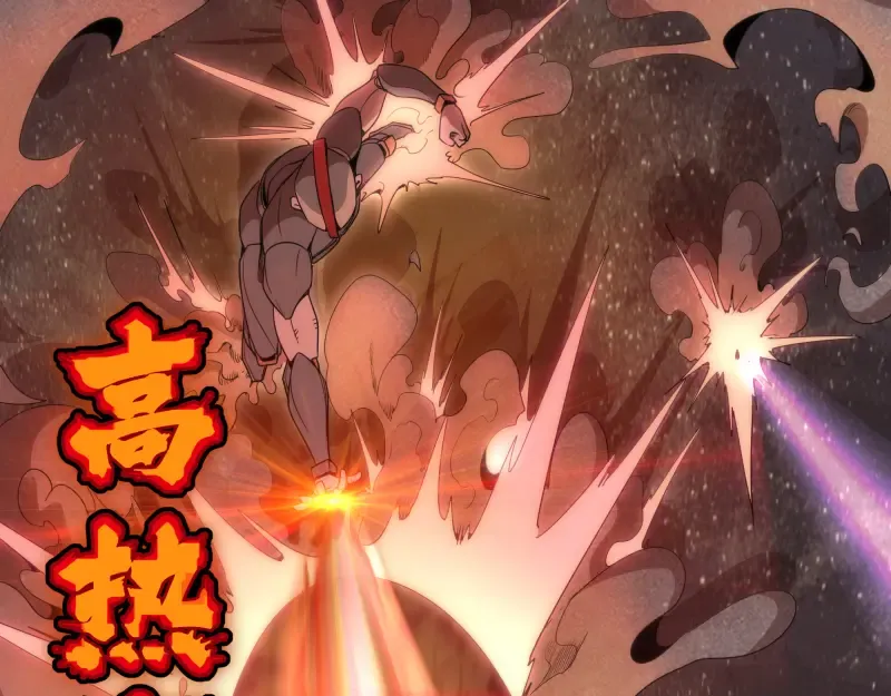 第247话 死斗 第15页