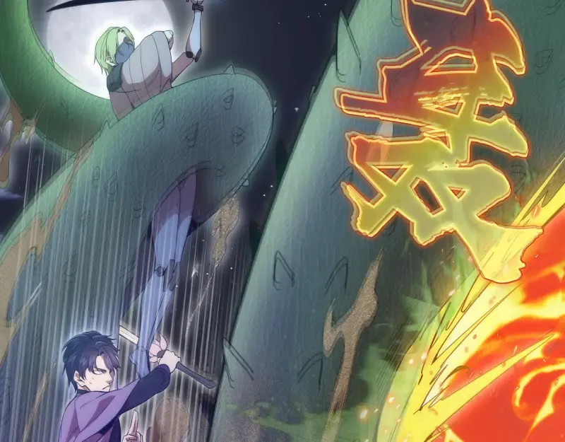 第247话 死斗 第22页