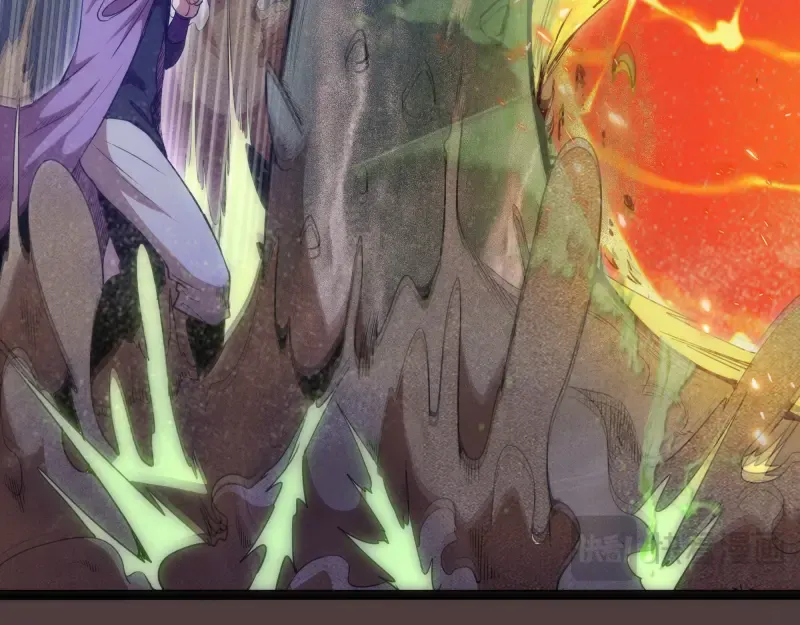 第247话 死斗 第23页