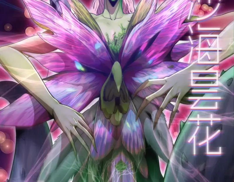 第247话 死斗 第26页