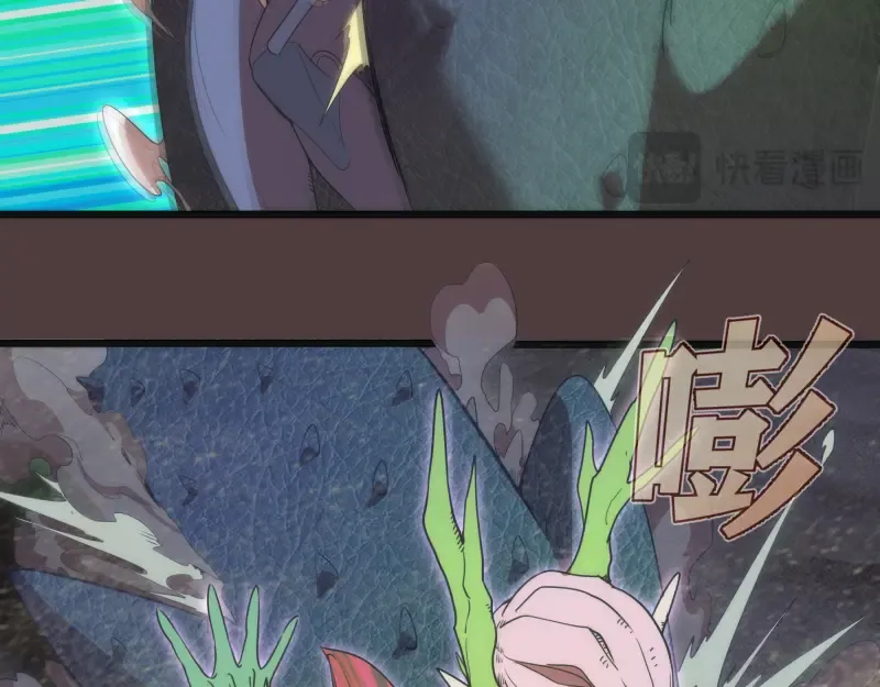 第247话 死斗 第34页
