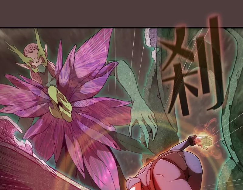 第247话 死斗 第37页