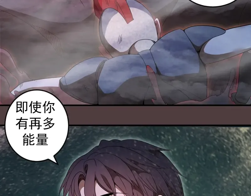 第247话 死斗 第47页