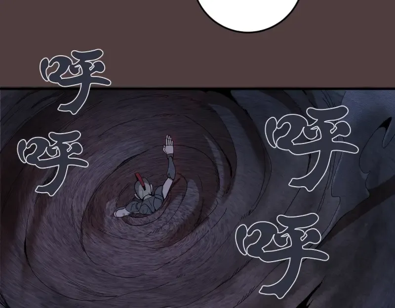 第247话 死斗 第49页