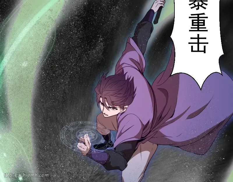 第247话 死斗 第56页