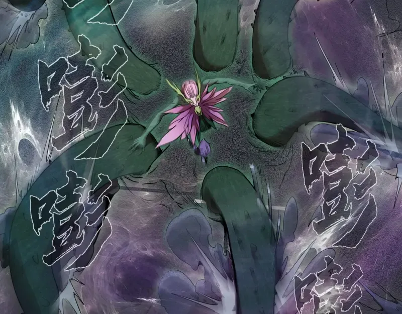 第247话 死斗 第58页