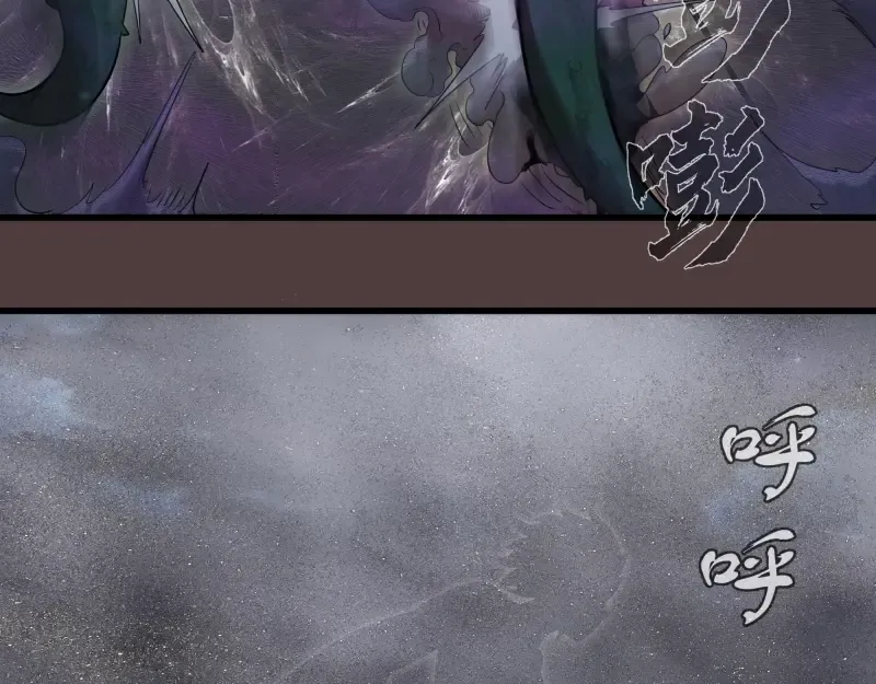 第247话 死斗 第59页