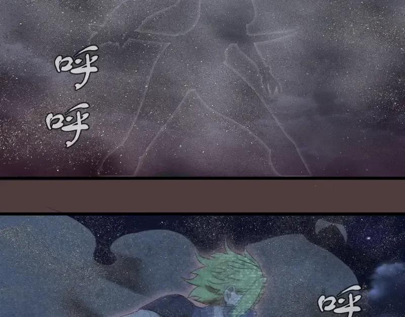 第247话 死斗 第60页