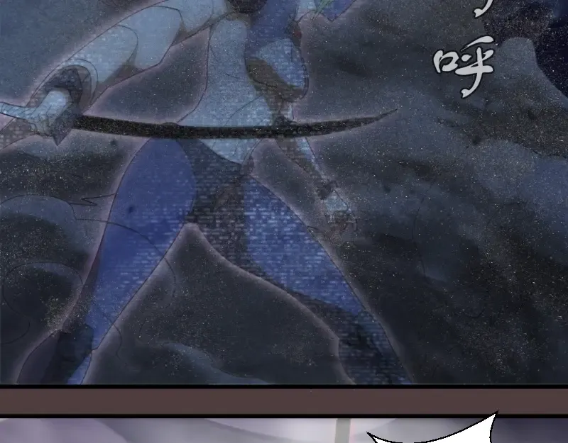 第247话 死斗 第61页
