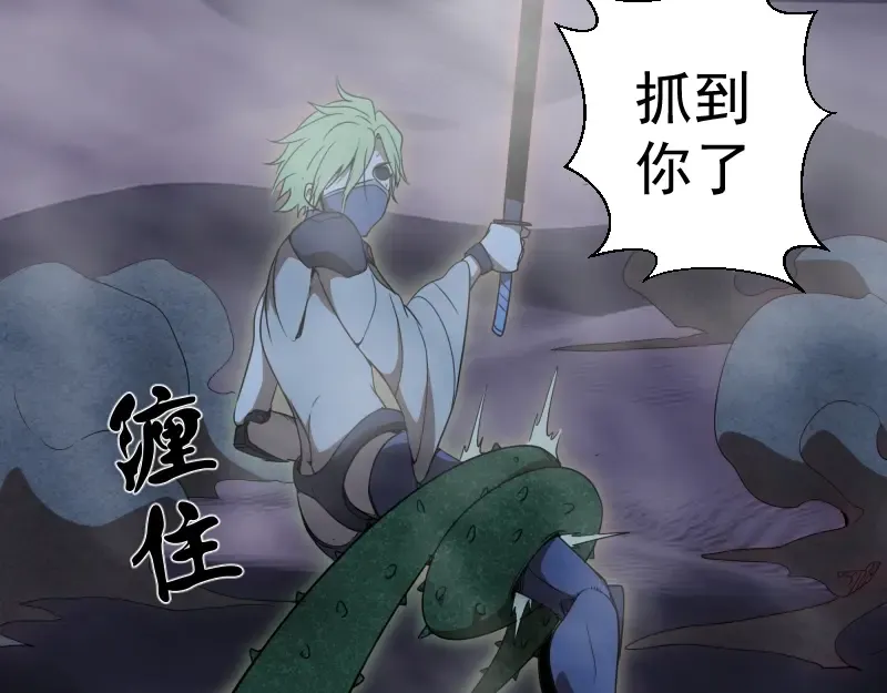 第247话 死斗 第62页