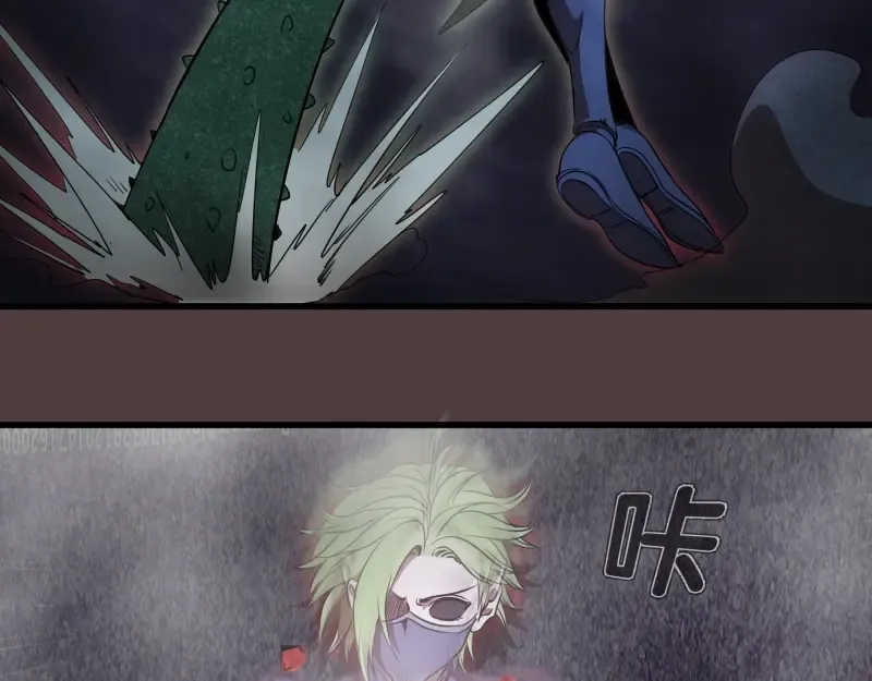 第247话 死斗 第63页