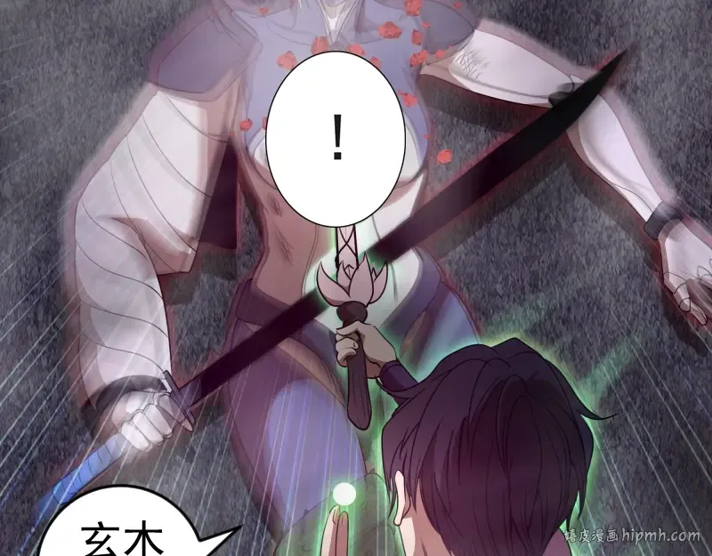 第247话 死斗 第64页