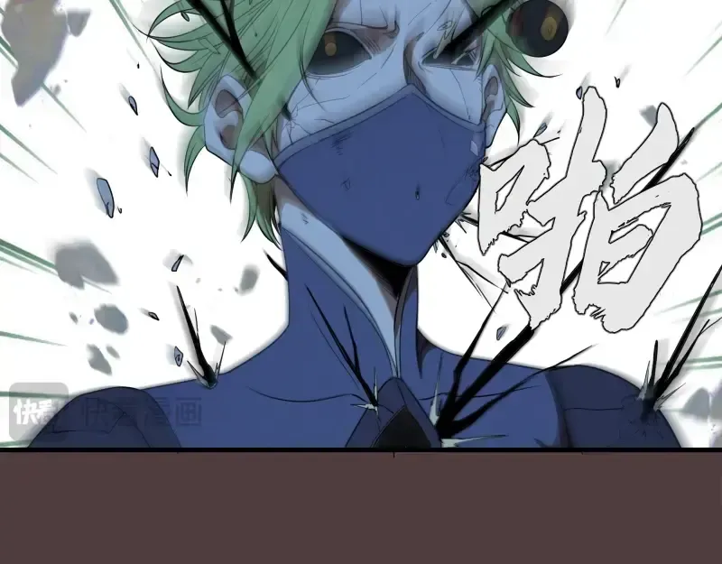 第247话 死斗 第68页