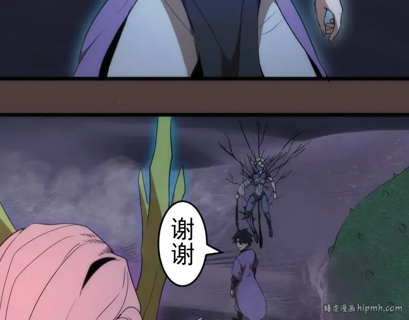第247话 死斗 第72页