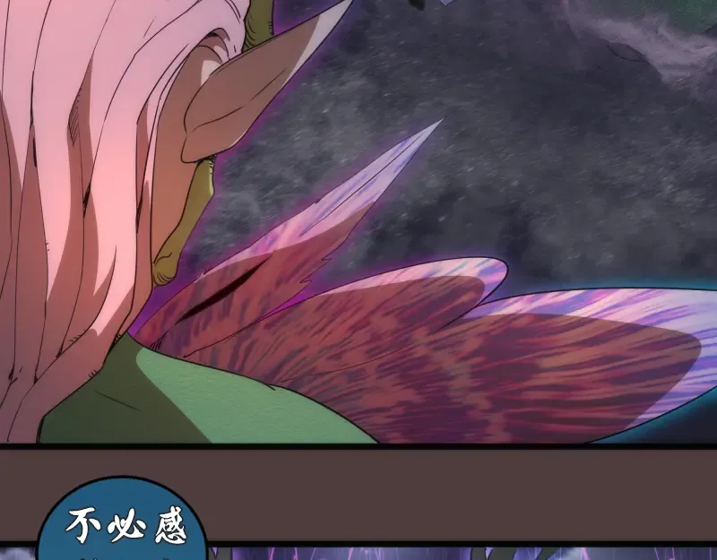第247话 死斗 第73页