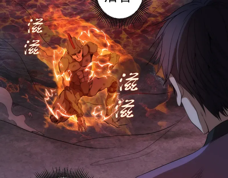 第247话 死斗 第85页
