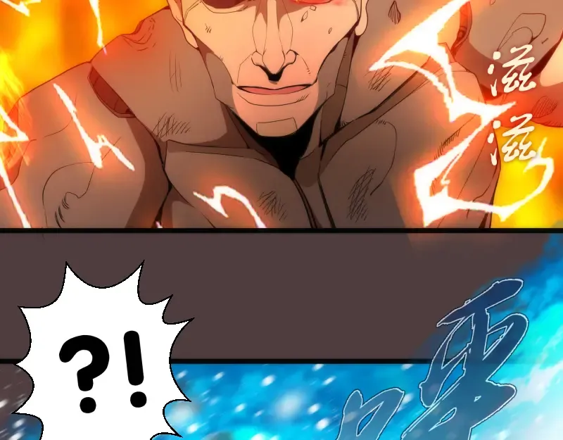 第247话 死斗 第87页