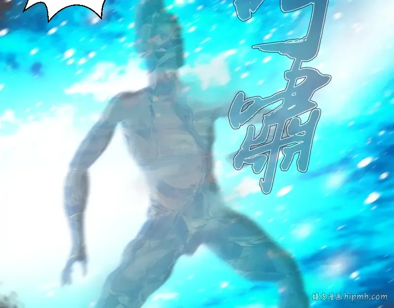 第247话 死斗 第88页